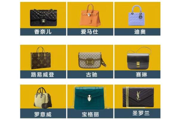 海城区回收品牌包包